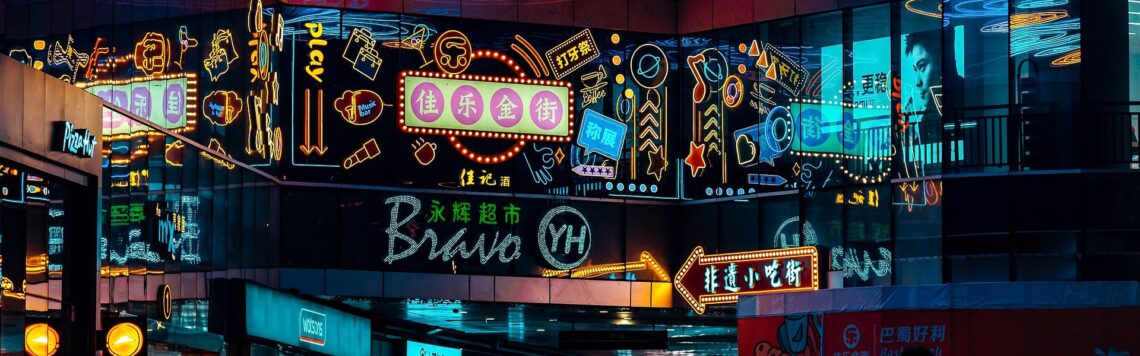 15. März | Tag 74 – Apostelgeschichte 21,29